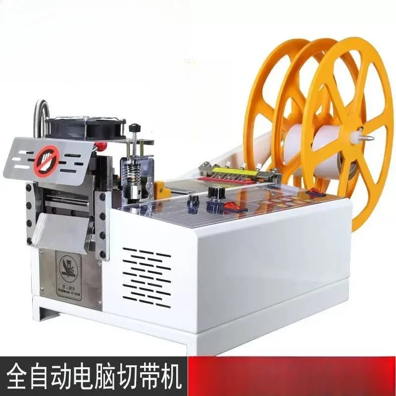 Automatic Computerized Rope Cutting Machine Cold and Hot Zipper Cutting Ribbon Cutting Webbing Machine Elastic Band