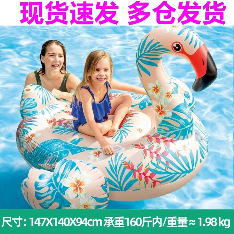 

Adult inflatable swimming pool whale floating water park swimming ring dolphin peacock toy water mount floating