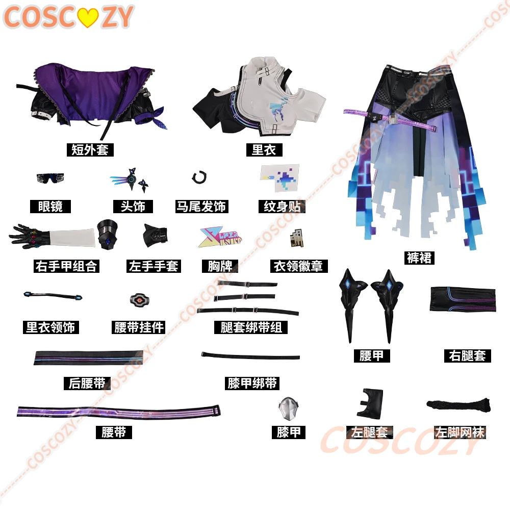 Honkai Star Rail Silver Wolf LV.999 Cosplay Costume Wig Uniform Jacket Sunglasses Headwear Role Play Halloween Party Women Suit view 6