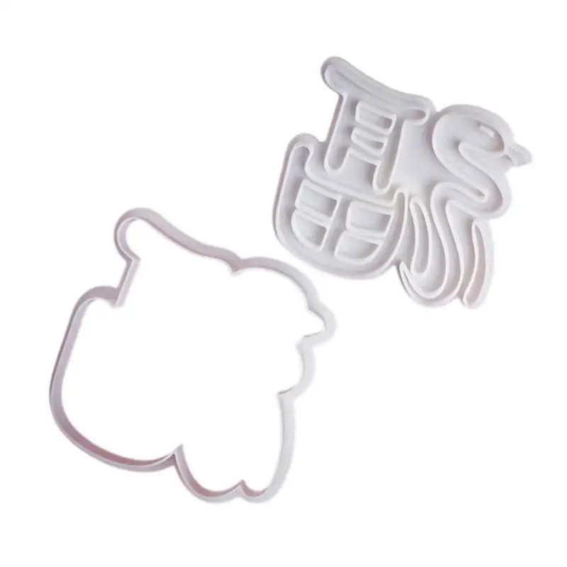 

G6KF Chinese New Year Party Plastic Fondant Cookie Cutter Heat Resistant Biscuit Mold Fu Character Dessert Baking Mould