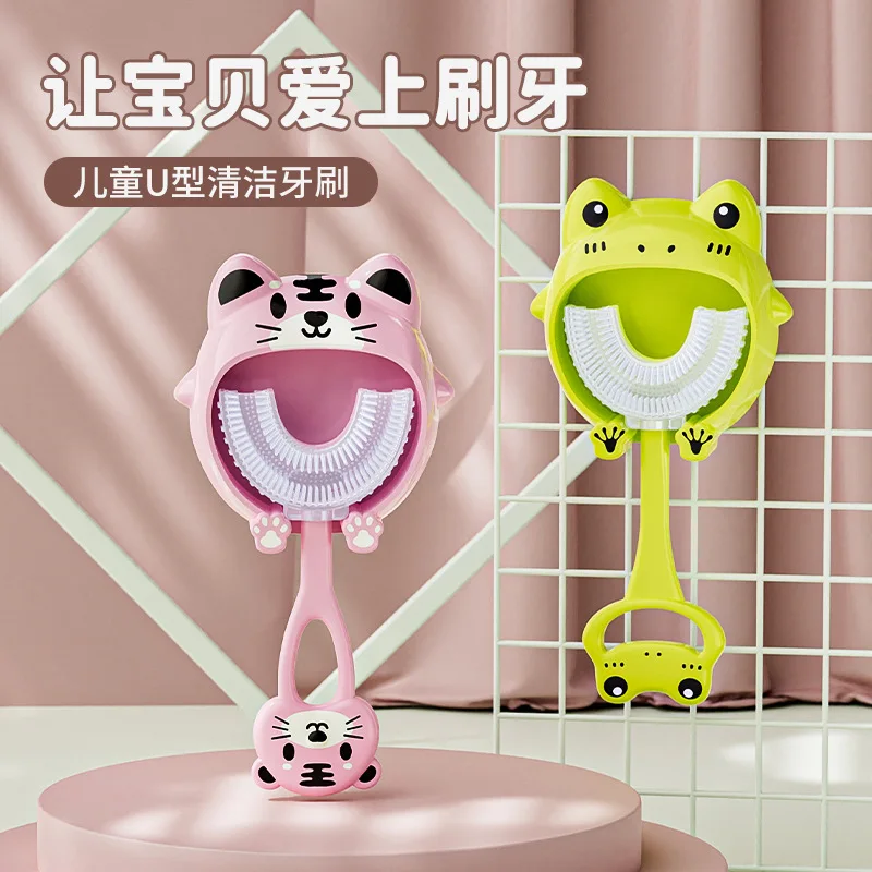 

Children's U-shaped Toothbrush Soft Bristled Silicone Baby Home Use 2-12 Year Old Baby U-shaped Training Toothbrush