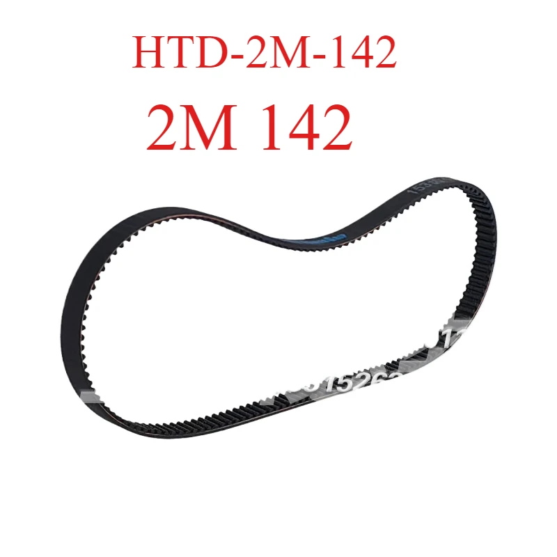 2Pcs Suitable for Supor Vacuum Cleaner Belt HTD-142-2M5 Vacuum Cleaner Accessories 2M142 Lake Mite Remover Belt