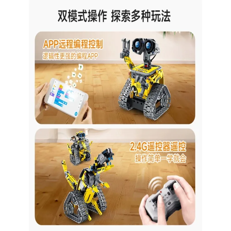 Robot building blocks elementary school student 10-year-old boy to assemble toy birthday gift