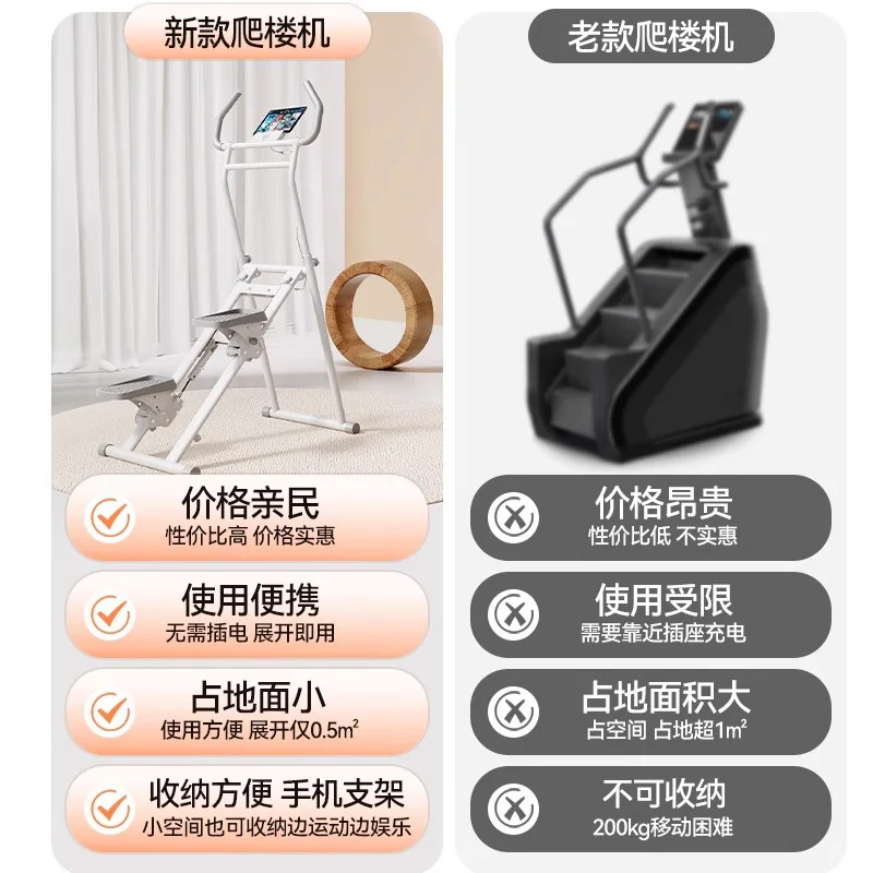 Wielofunkcyjny wewnętrzny sprzęt do wspinaczki z pedałami do ćwiczeń fitness