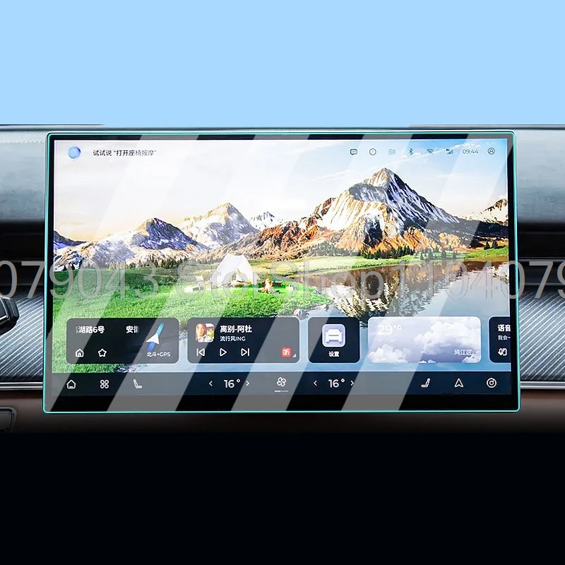 For Chery Tiggo 9 T… - image