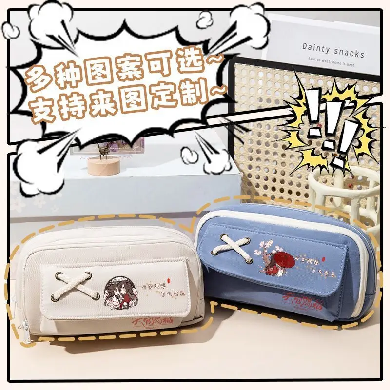 Tian Guan Blessing Elementary Student Case Boys Durable Pencil Girls Middle School Students Large Capacity Double Zipper Anime