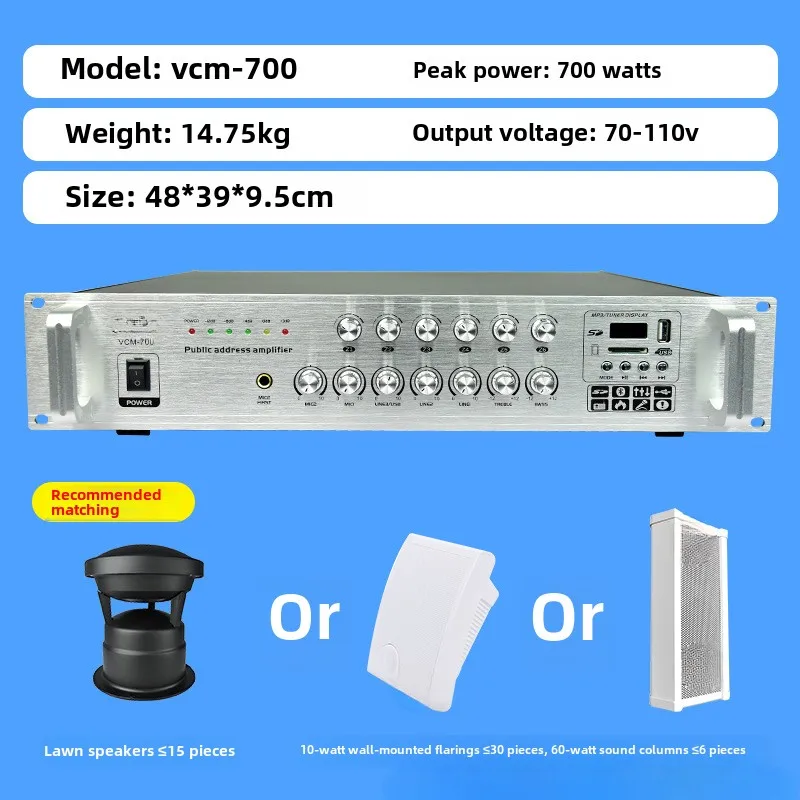 VCM-700 constant voltage power amplifier 700 watts with Bluetooth USB six-zone broadcast power amplifier high power