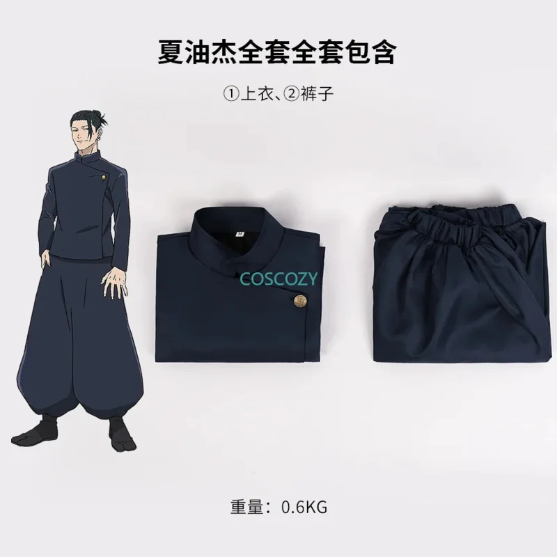 Gojo Satoru/Geto Suguru Costume Cosplay Anime Jujutsu Kaisen Cosplay Cosplay Ragazzi Uniforme Blu da Uomo Custom Made Cosplay Cos