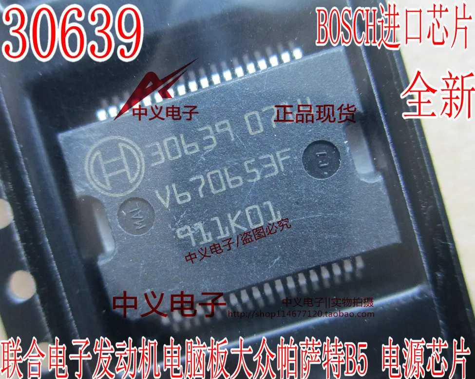 30639  B5IC