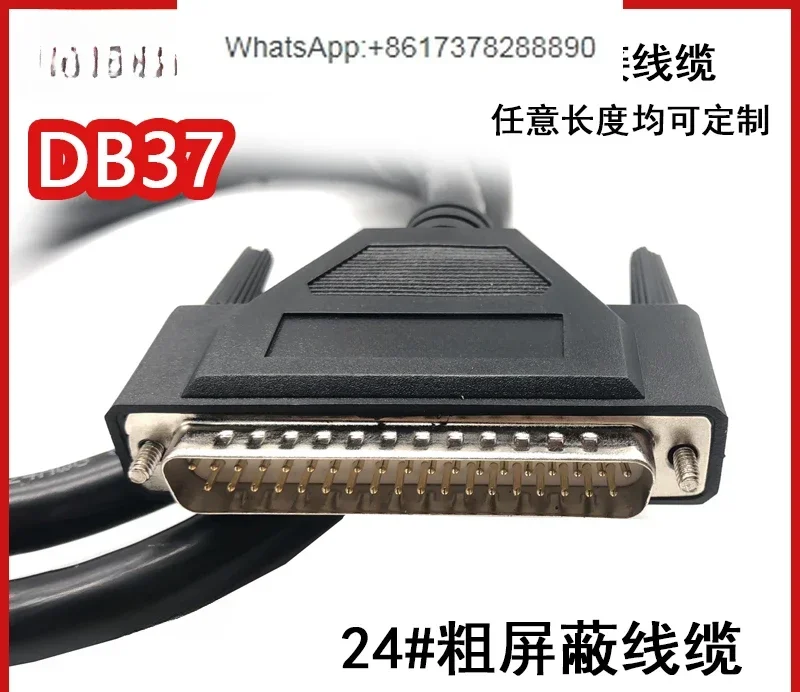 AWG24 black shielded wire DB37 pin signal wire DB37 board card connecting wire male to male to female ADAM3937