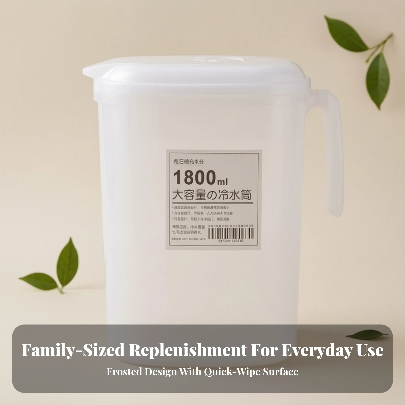Refrigerator Water Pitcher with Filter Spout Space-Saving Water Pitcher with Handle Carafe Wide-Mouth Versatile for Families