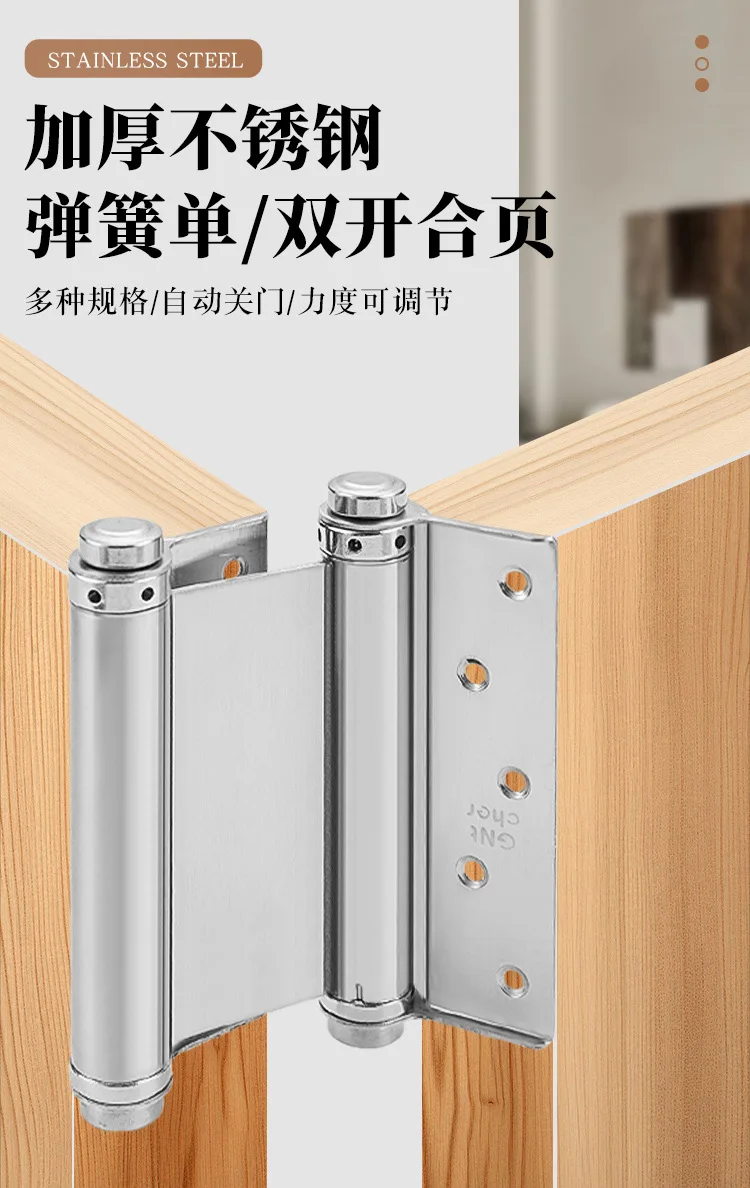 Free Door Hinge Double-sided Door Hinge Automatic Door Self Closing Hinge Stainless Steel Double Open Spring Fence Dedicated