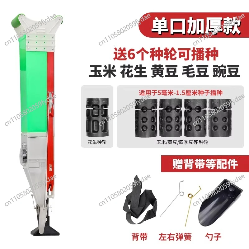 Multi-Functional Handheld Seed Planter - Automatic Fertilizer Seeder for Small-Scale Farming & Precision Planting