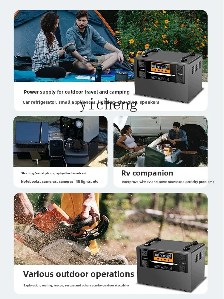 ZZ outdoor mobile power supply 220v large-capacity portable camping RV self-driving tour can cook rice live night market stall