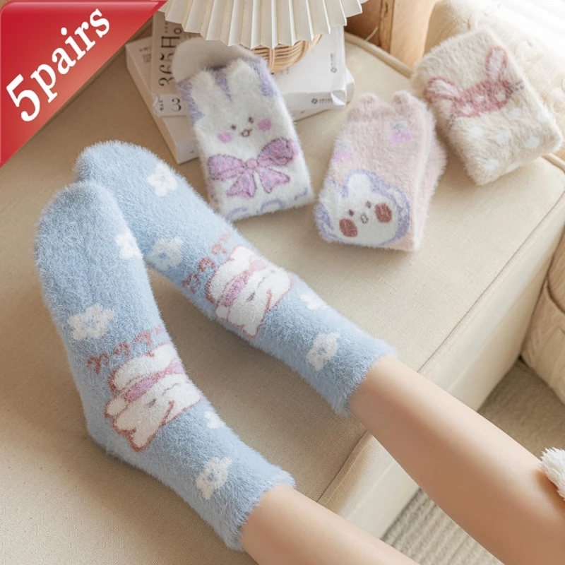 5 Pairs Women's Socks Pack Cute Cartoon Patterns Cute Kawaii Japanese Sweet Mink Fur Socks Comfortable Soft Floor Socks For Girl