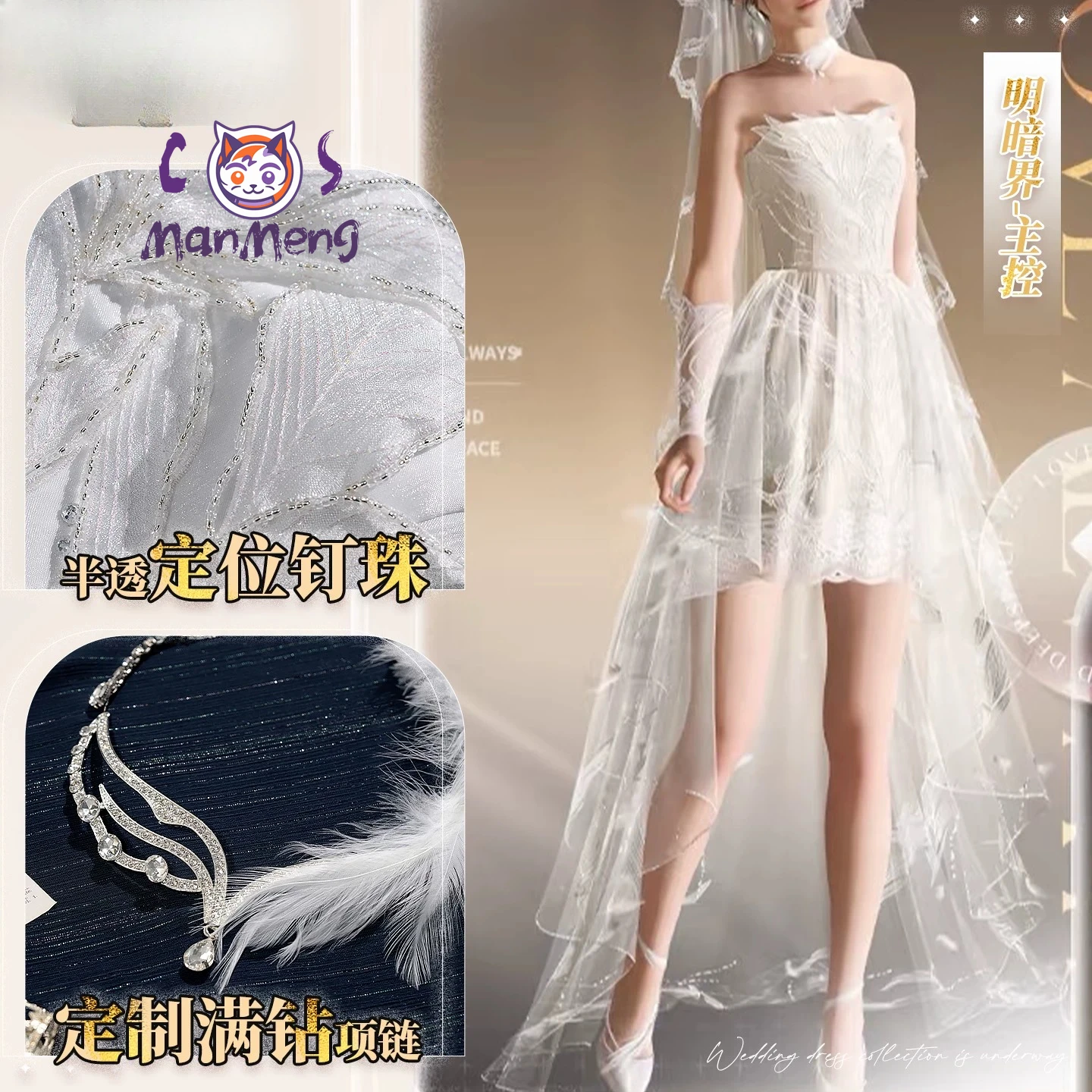 

Game Love and Deepspace Heroine MC Xavier Anime Cosplay New Women wedding dress Xavier Zayne Rafayel Sylus Caleb Halloween suit
