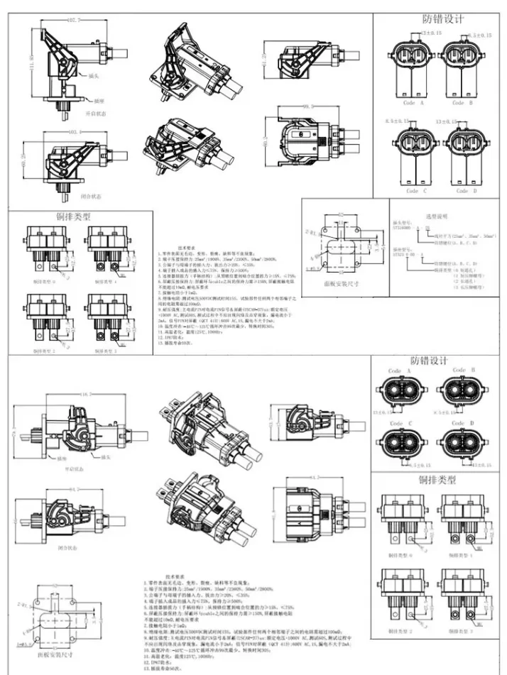 1500 V HV-Stecker DC 125 A 150 A 200 A Hochspannungsstecker 2 P 3 P gerade gebogene Stecker Anschlussstecker Hochleistungsstecker – Detail 17