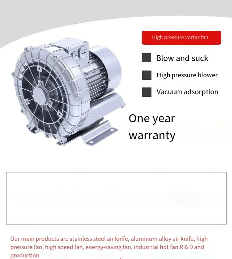 Szybkie oczyszczanie wodą i usuwanie pyłu Przemysłowa pompa aeracyjna wodoodporna Wentylator wodoodporny Jednostopniowa dmuchawa wysokociśnieniowa z nożem powietrznym