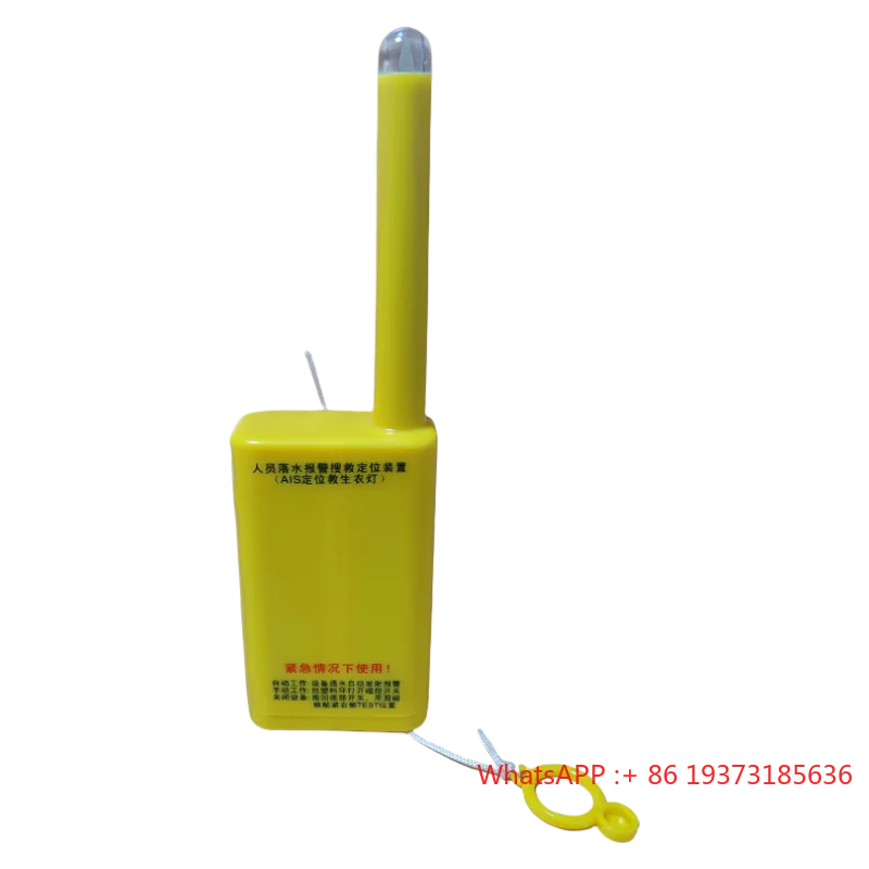 Ais Mob HX-5000-SOS… - image