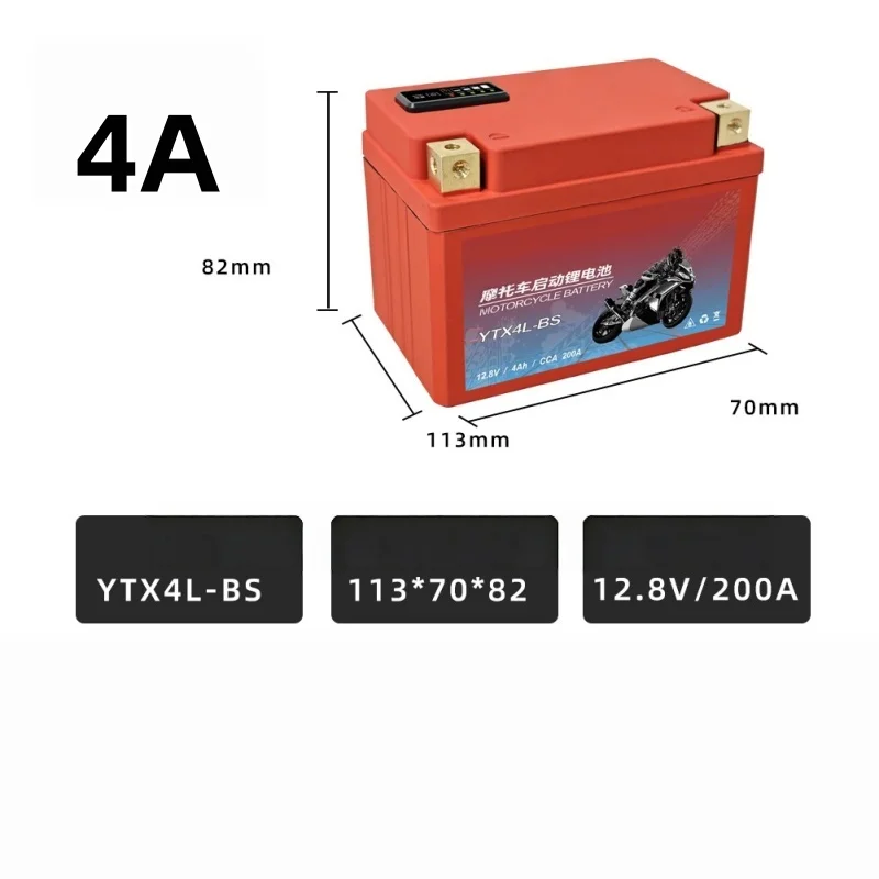 Lithium Iron Phosphate Battery for 12v7ah General Purpose Locomotive
