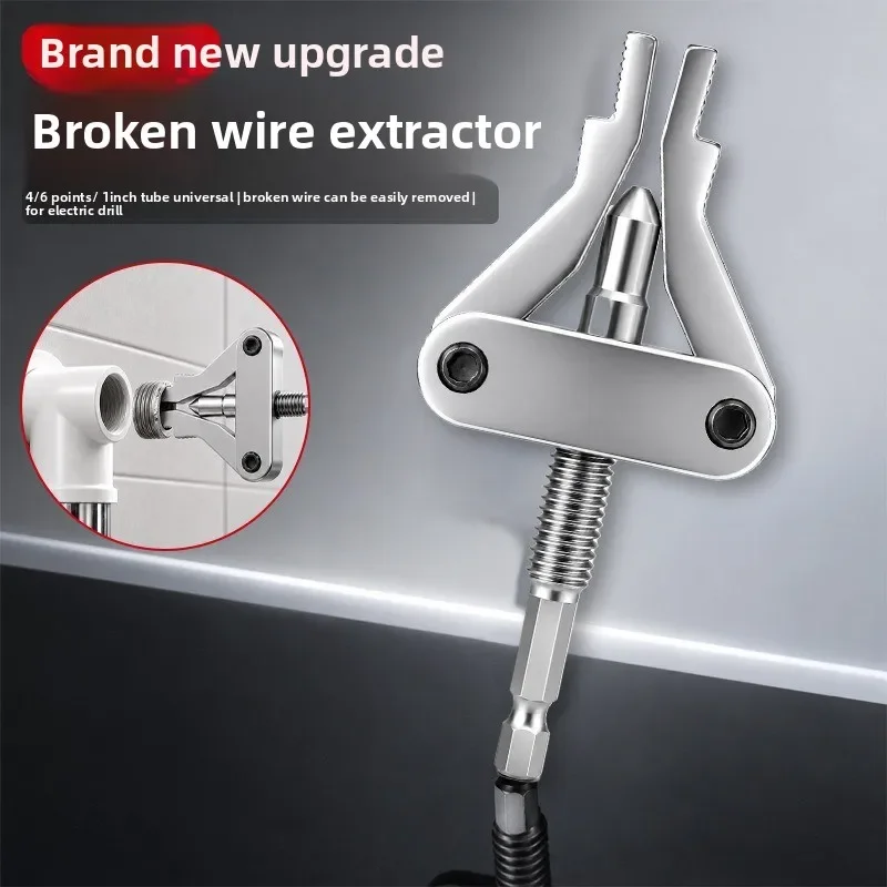 New 4 6 1 Inch Broken Screw Extractor Set for Faucet Valve Repair with Power Drill