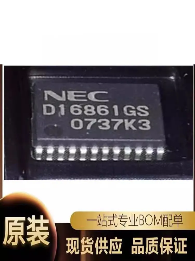 

D16861GS UPD16861GS Japanese style car A33 ignition driver IC chip