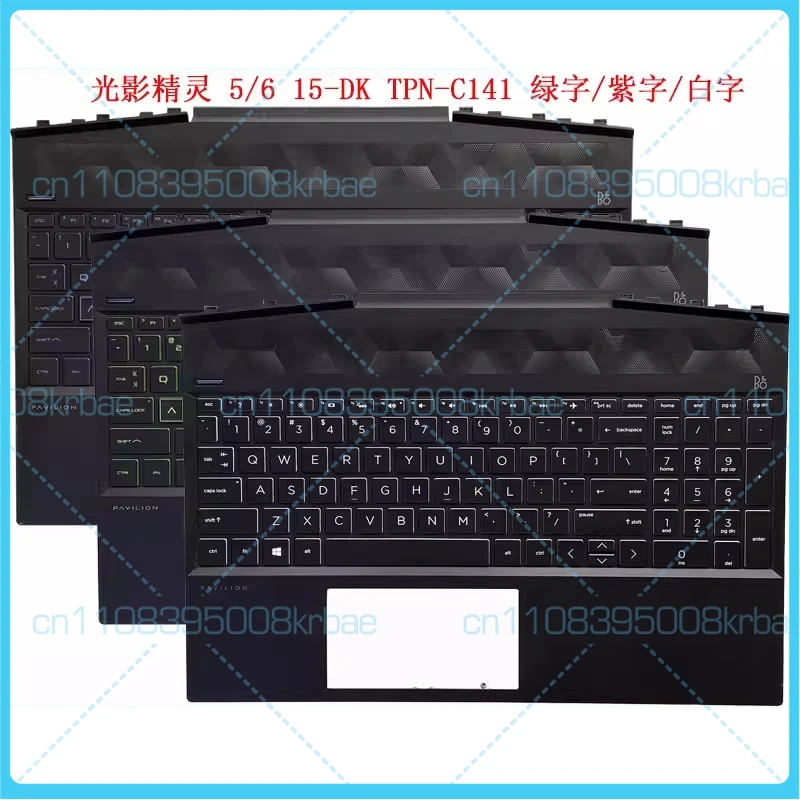 

New FOR HP Light and Shadow Spirit 5/6 15-DK TPN-C141 notebook replacement C shell keyboard