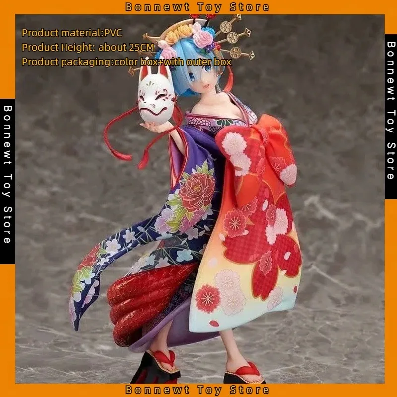 

25cm Re:Life in a different world from zero Oiran Rem Oiran Michonaka Kimono Figures Model Toys Wholesale