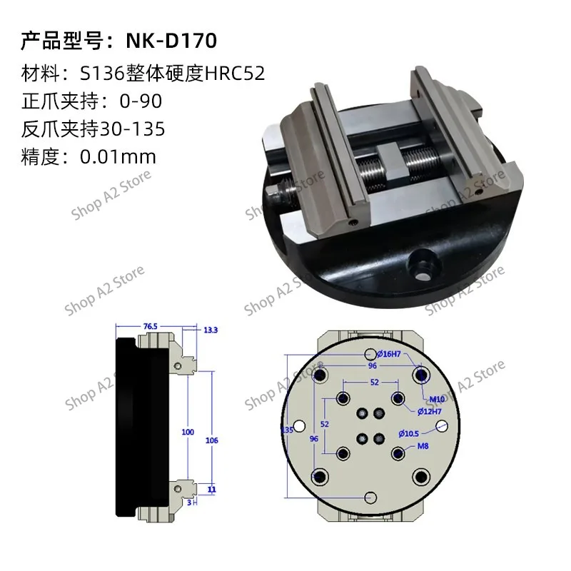 Four-axis five-axis precision turntable fixture CNC self-centering vice D52D96 zero-point positioning hard jaw soft jaw