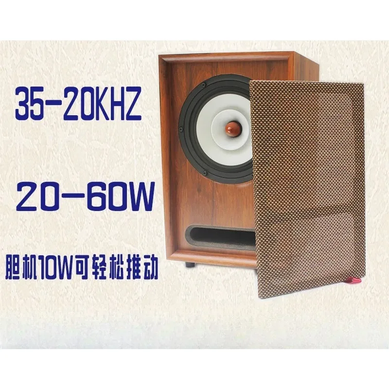 for  7 Inch Full Range Speaker Driver 8 Ohm 20W 60W Hi Fi Fiberglass Cone