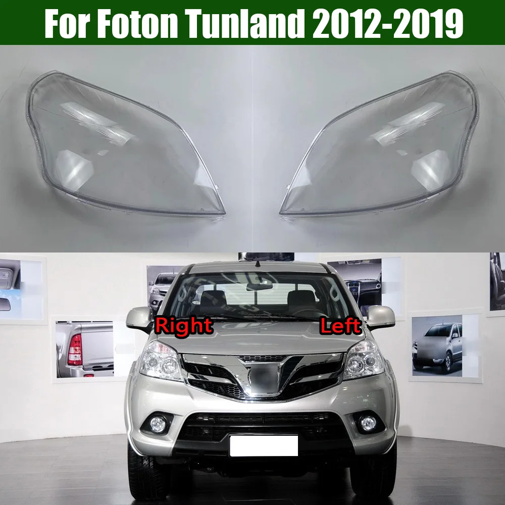 

For Foton Tunland 2012-2019 Car Front Headlight Cover Headlamp Lampshade Lampcover Head Lamp light Covers glass Lens Shell Caps