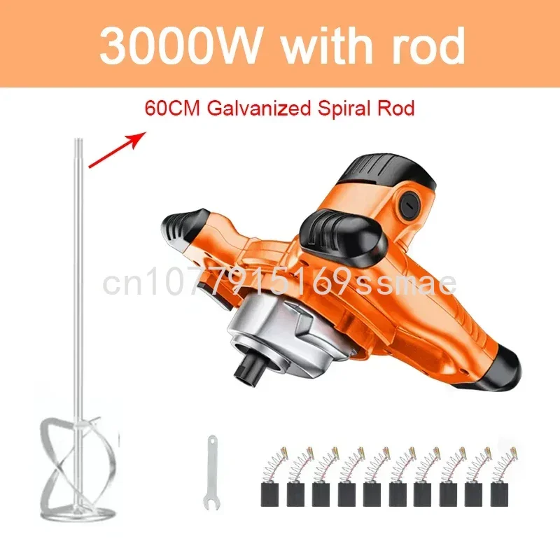 Industrial Grade Mixer 6 Gear Adjustable Speed 2800W/3000W Handheld Paint Cement Plaster Mortar Coating Mixer Putty Powder