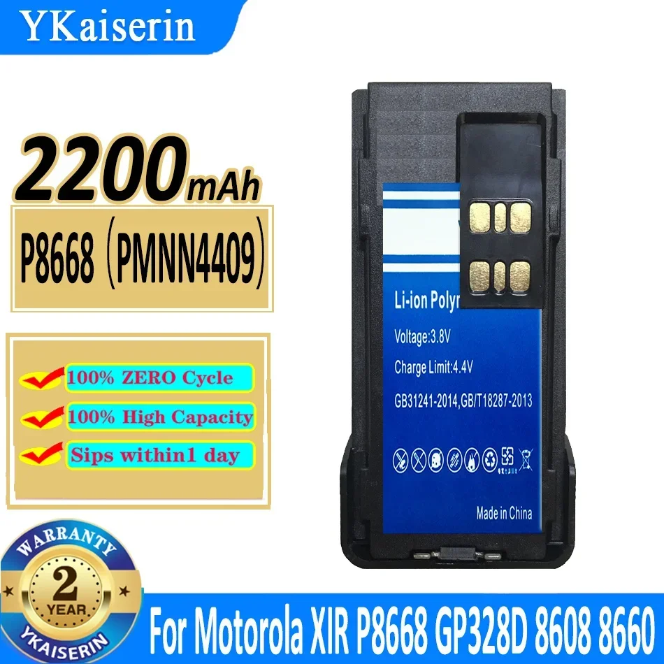 

2200mAh YKaiserin Battery P8668 (PMNN4409) for Motorola PMNN4424 PMNN4448 PMNN4493 for XIR P8668 GP328D 8608 8660 8668i