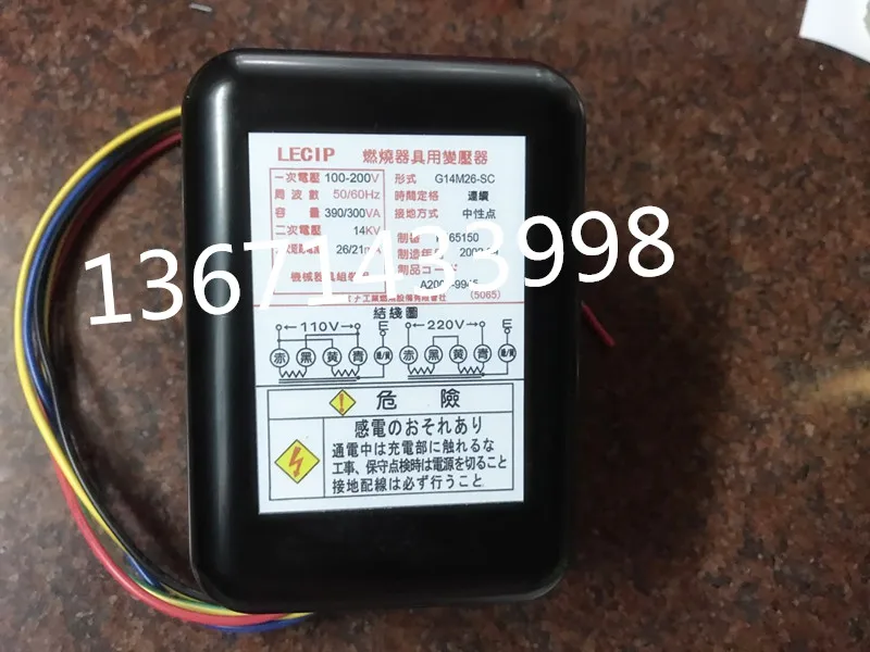 G14M26-SC Boiler Ignition High-voltage Package, LECIP Sanyo Bipolar Marine Boiler Ignition Transformer From Japan