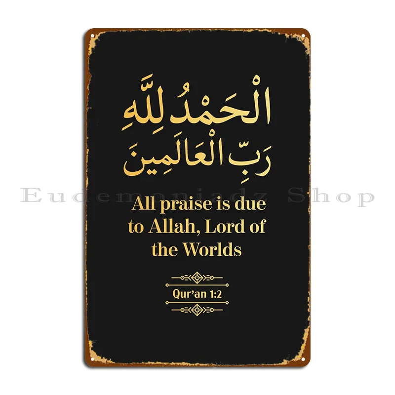 Surat Al Fatihah Verse 2 Metal Sign Create Garage Wall Mural Designs Customize Tin Sign Poster