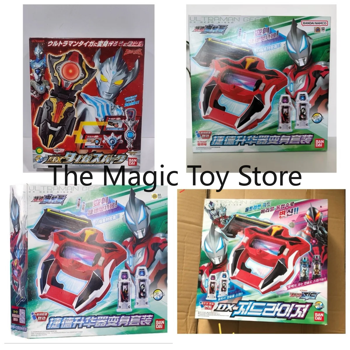 Original Bandai Gede Sublimator: Kid Ultraman Transformation Device Sublimator DX Action Figure Model Collectible Toy