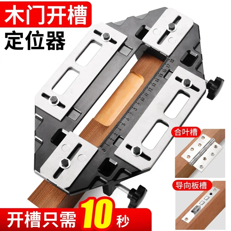 Wood Door Hinge Hole Opener Hinge Positioning Slotter Hinge Lock Guide Plate Hole Opener with Spanner Bottom Cutter Woodworking