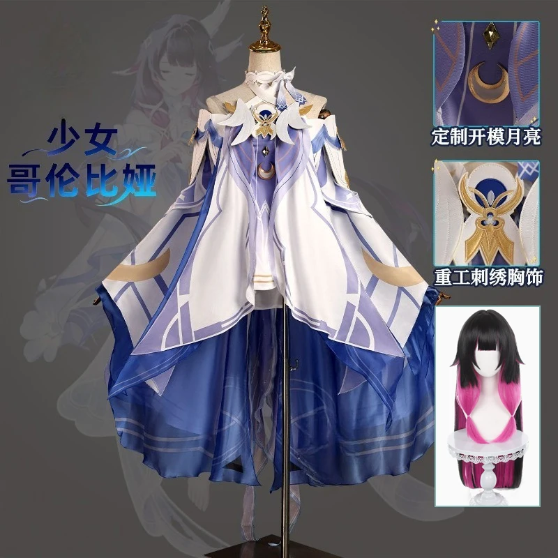 ANIMECC  XS-2XL Columbina Cosplay Costume Wig Game Genshin Impact Fatui Cosplay Hallween Christmas Outfits for Women