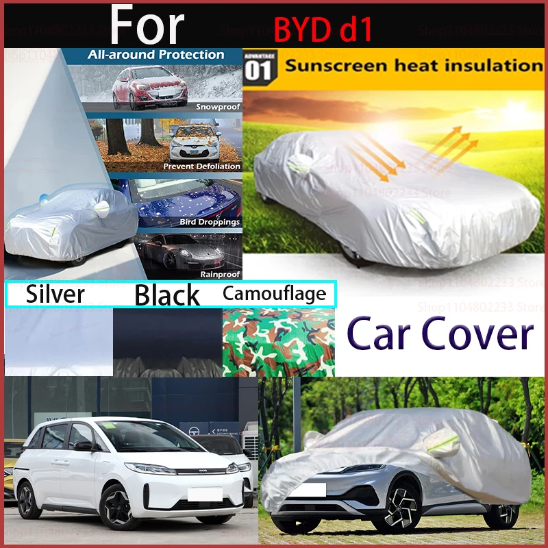 

Универсальные автомобильные чехлы, уличные солнцезащитные чехлы, отражатель, защита от пыли, дождя и снега для автомобильных чехлов BYD