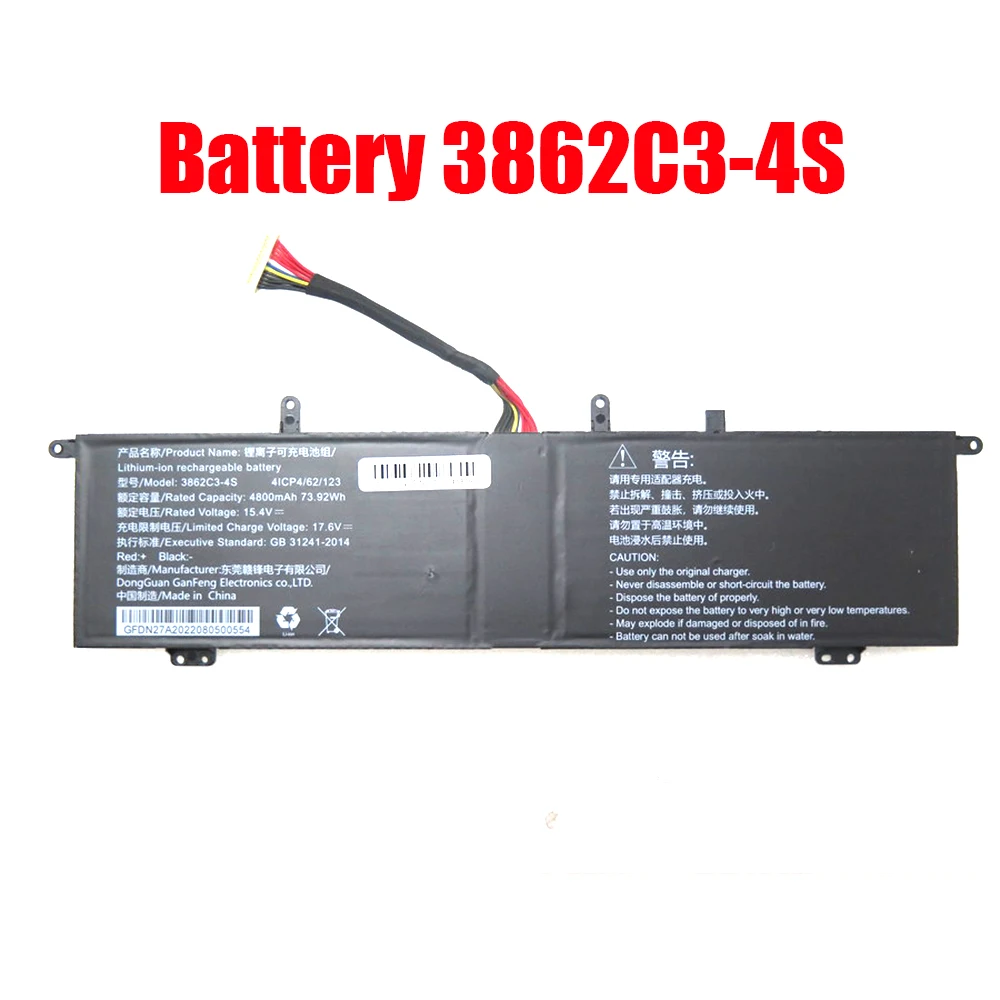 Аккумулятор для ноутбука 3862C3-4S 15,4 V 4800MAH 73.92WH 13PIN 13Lines Новинка