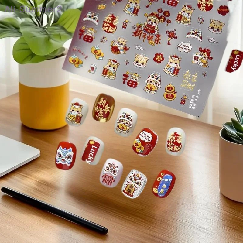 中国馬年獅子舞ネイルアートステッカー新年幸運ポニーマニキュアデカール5Dエンボスかわいいネイルデコレーションステッカー