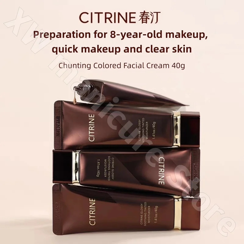 チュンティング ノンフェイスクリーム カラーフェイスクリーム メイク前のアイソレーション 鎮静保湿 ブライトニング スキントーン BBクリーム 40g