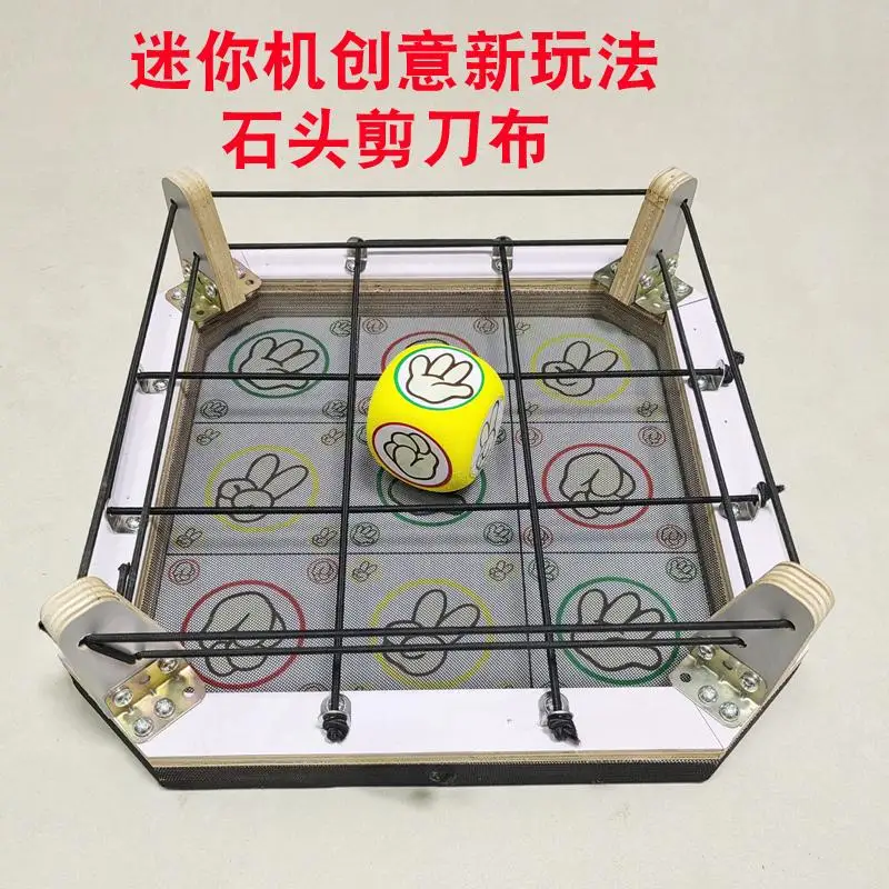

Taiwan Hong Kong 4 people mini boutique machine doll machine bounce table creative new play stone scissors cloth lucky table