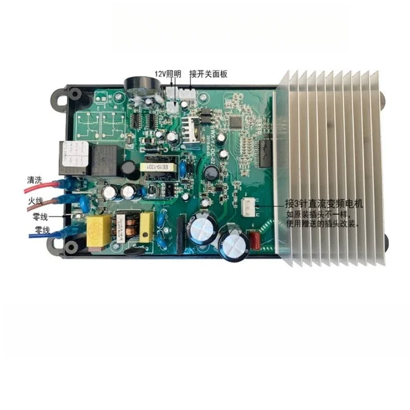 Range hood accessories, touch sensor switch DC frequency conversion main board