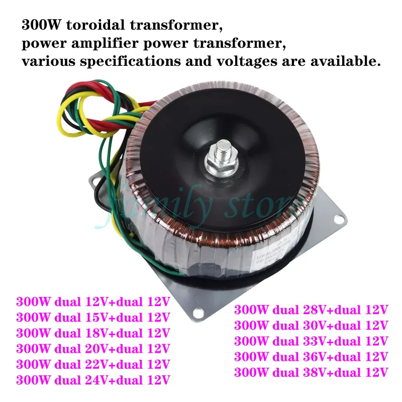 Transformador Toroidal para Amplificador de Potência Saída Dupla 12v Dual 15v Dual 18v Dual 24v Dual 36v Dual 38v 300w