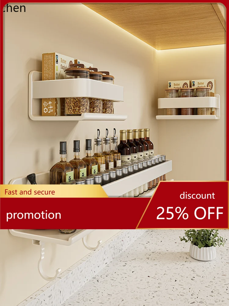 YFY Punch-Free Small Size Wall-Mounted Seasoning Rack Multi-Functional Household Storage Rack