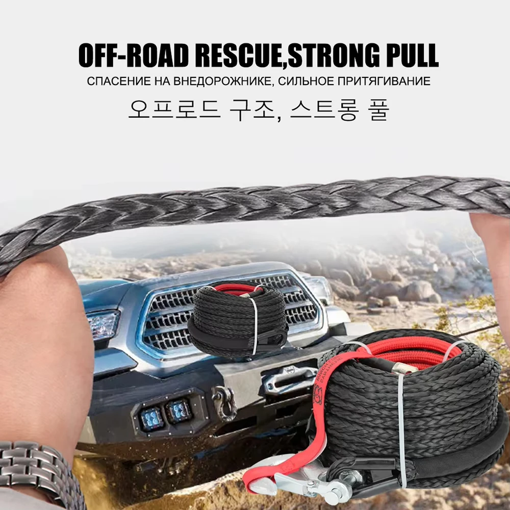 Off Road Vehicle Traction Rope Winch Rope Polymer Trailer Tool Nylon Hook Winch Rope 13 mm * 25 m