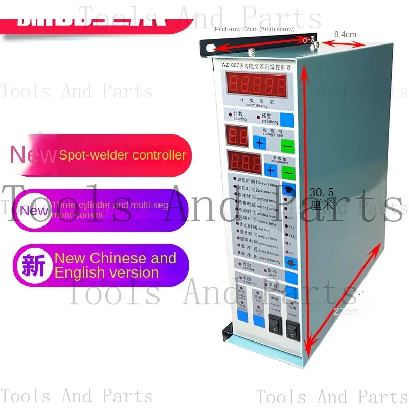 Wz-Multi-Section Cu…