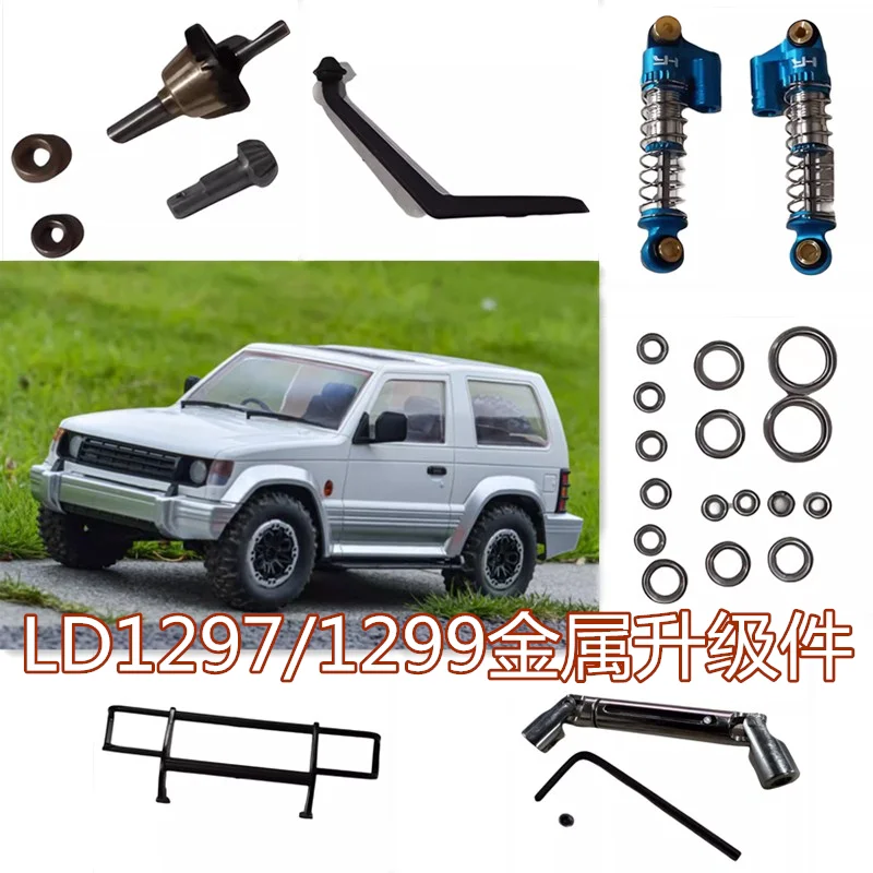 Landa Technology LD1297/1299 Upgraded Parts Metal Parts Gearbox Bearings Gear Suspension Modified Parts OP Parts