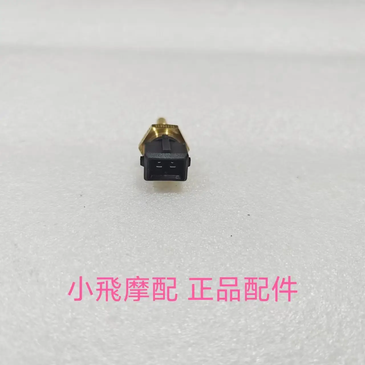 

For Qjmotor Fort 350 Accessories Qj Motor Fort350 Engine Water Temperature Sensor